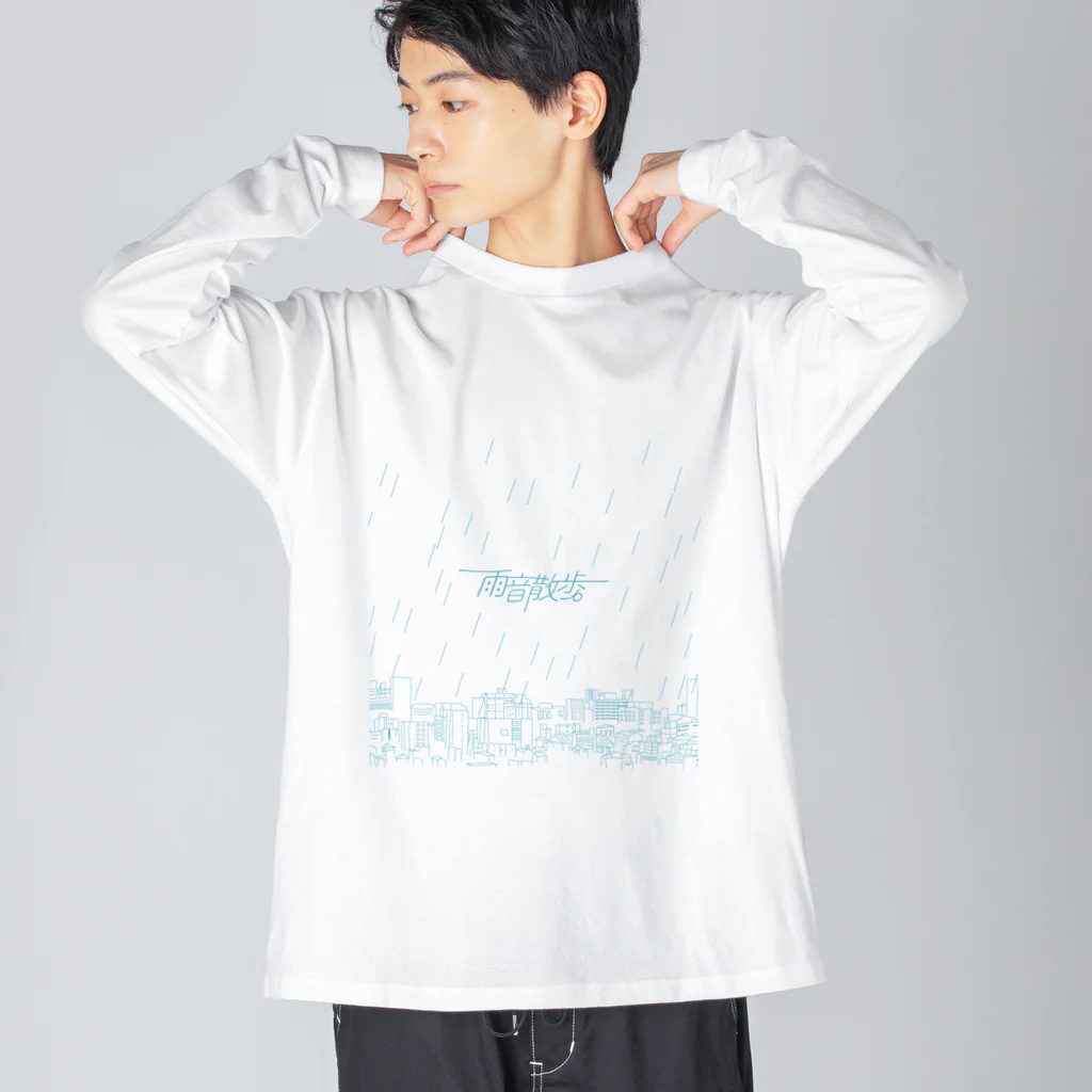 TAISHA STUDIOの雨音散歩。街並み ビッグシルエットロングスリーブTシャツ