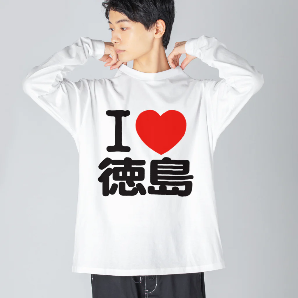 I LOVE SHOPのI LOVE 徳島 / I ラブ 徳島 / アイラブ徳島 / I LOVE Tシャツ / アイラブTシャツ Big Long Sleeve T-Shirt