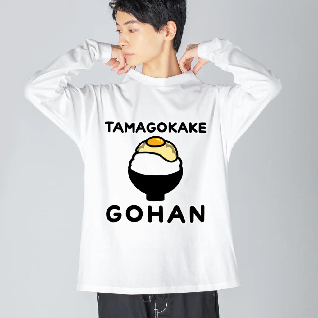 あしなが雑貨店のたまごかけごはん　その１ ビッグシルエットロングスリーブTシャツ