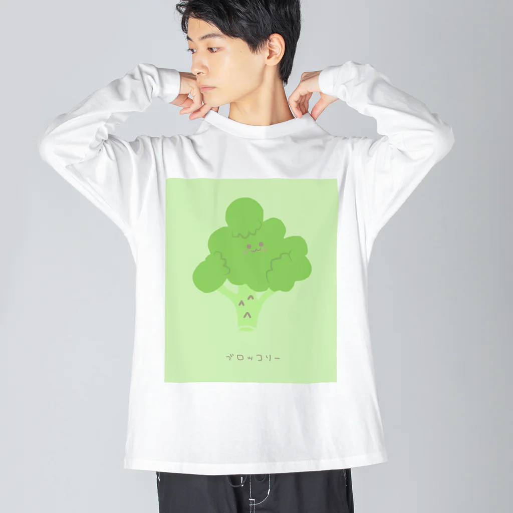 さきまるらんどのブロッコリーのロコりん Big Long Sleeve T-Shirt