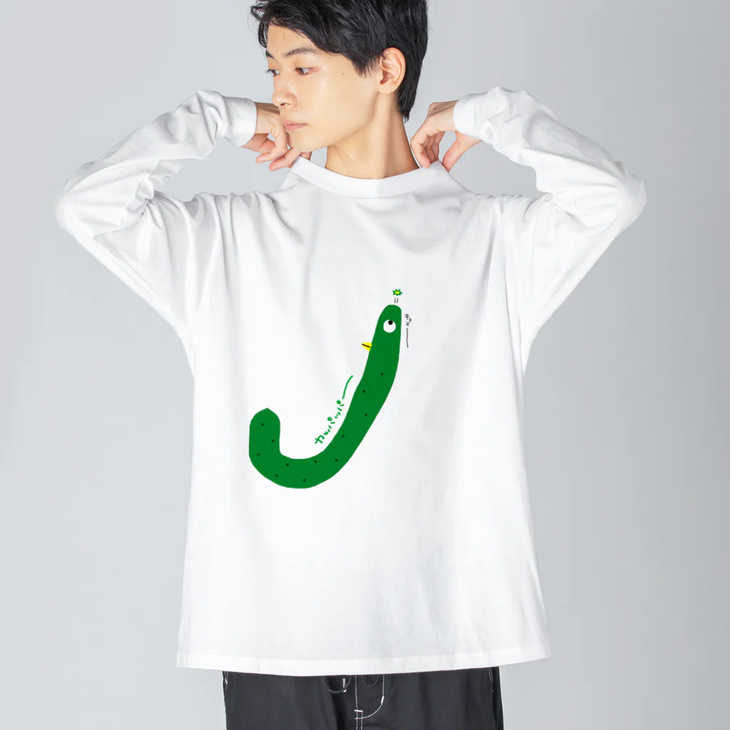 ケ・セラ・セラのきゅっぱ Big Long Sleeve T-Shirt