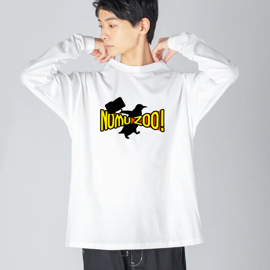 ヒロシオーバーダイブのさぁ、飲むぞ☆彡仕事帰りのペンギンさん Big Long Sleeve T-Shirt