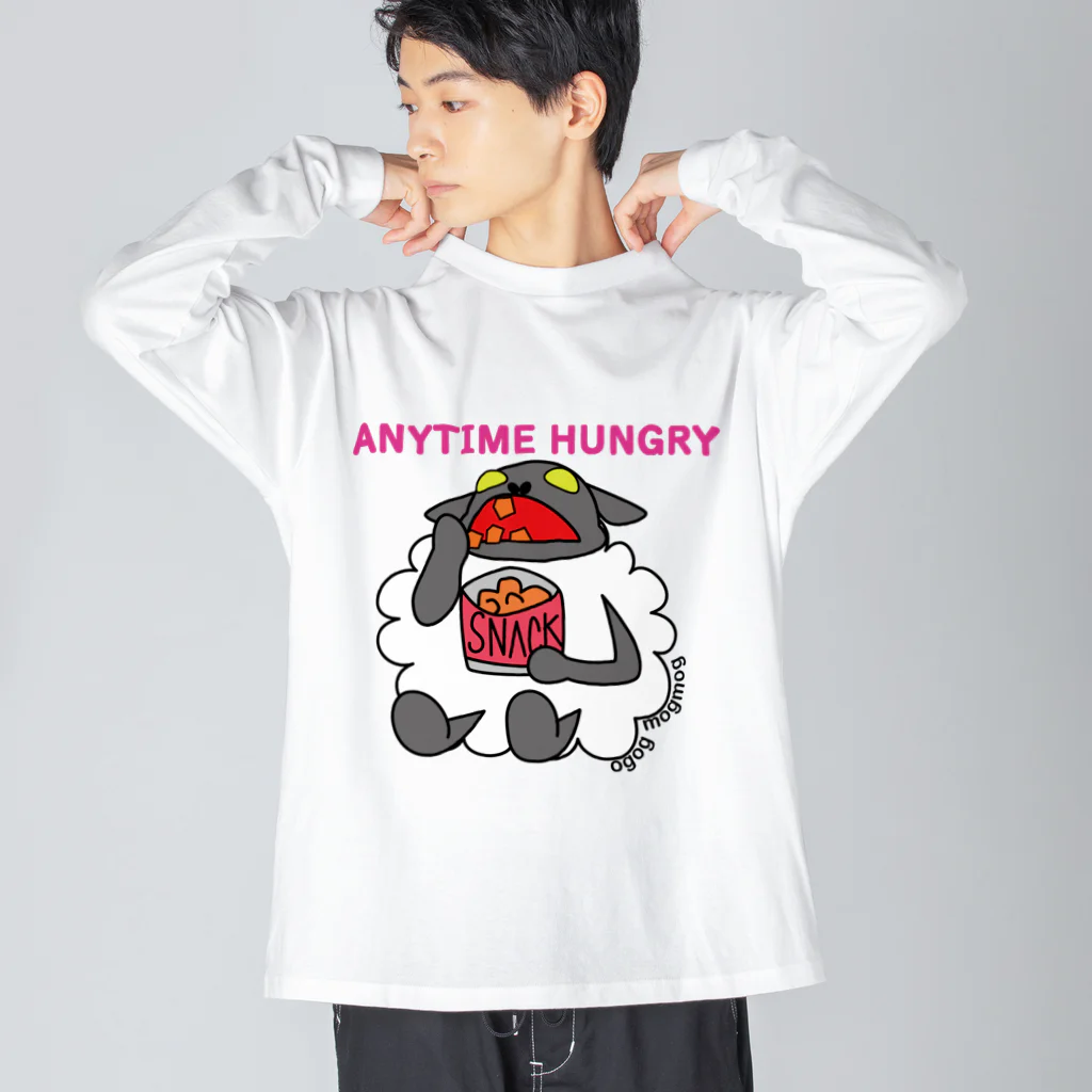 オグオグモグモグの腹ペコひつじ Big Long Sleeve T-Shirt