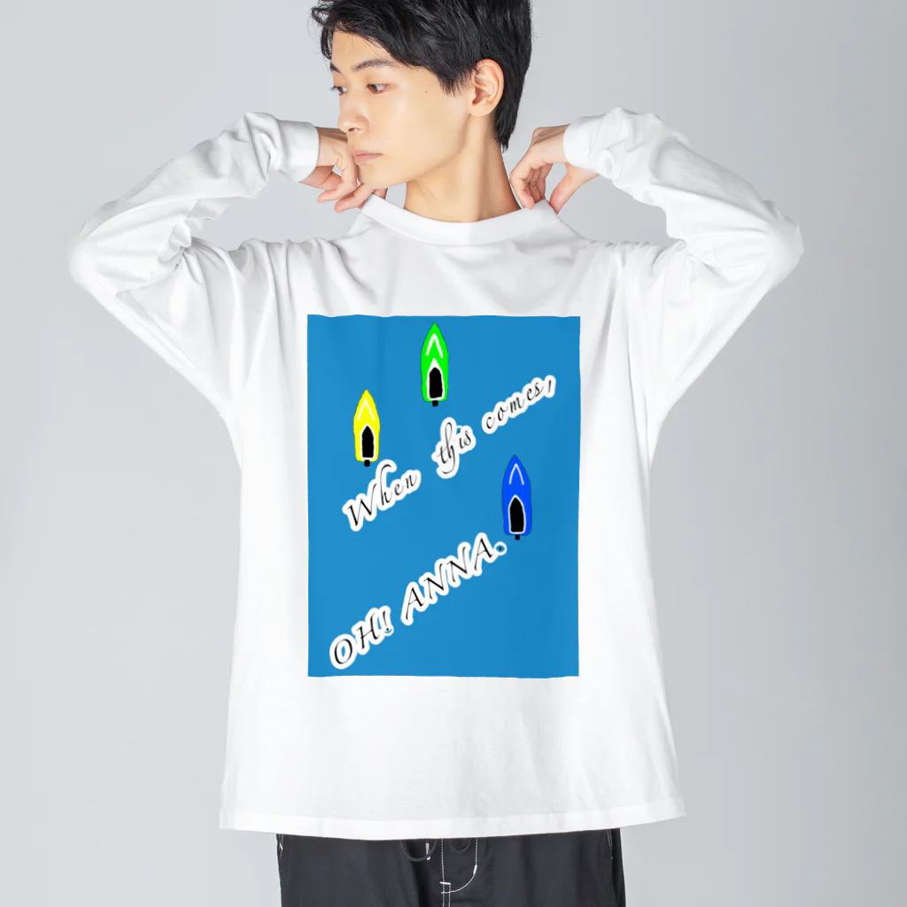 おっくんのふざけた服屋さんのボートレース　大穴 Big Long Sleeve T-Shirt