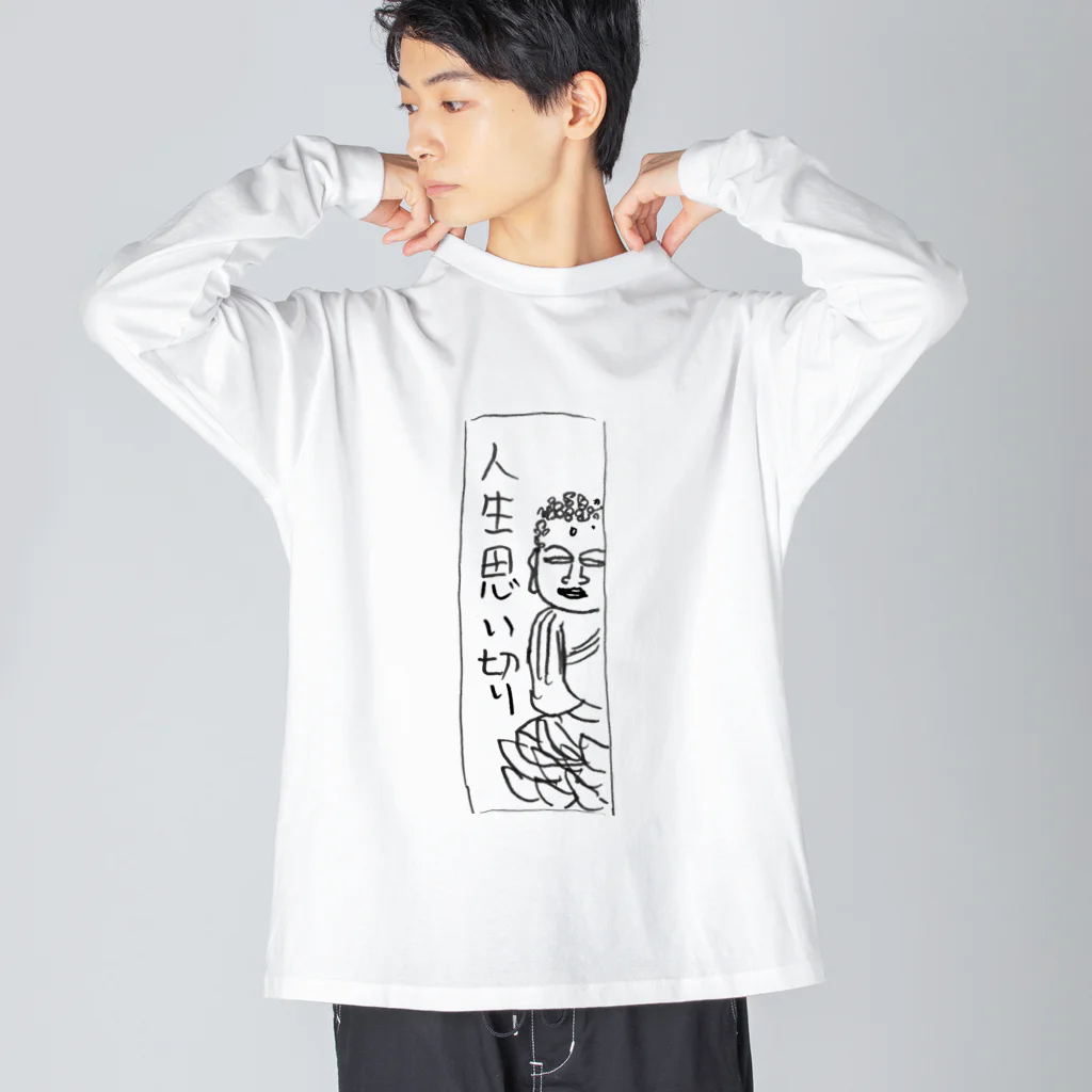 週刊 煩悩の人生思い切り ビッグシルエットロングスリーブTシャツ