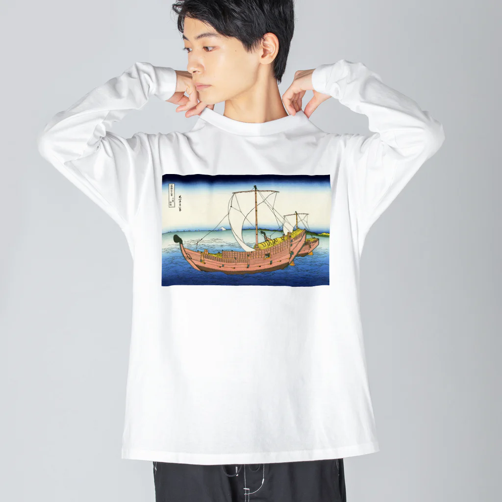 寿めでたや(ukiyoe)の葛飾北斎_冨嶽三十六景　上総ノ海路 Big Long Sleeve T-Shirt