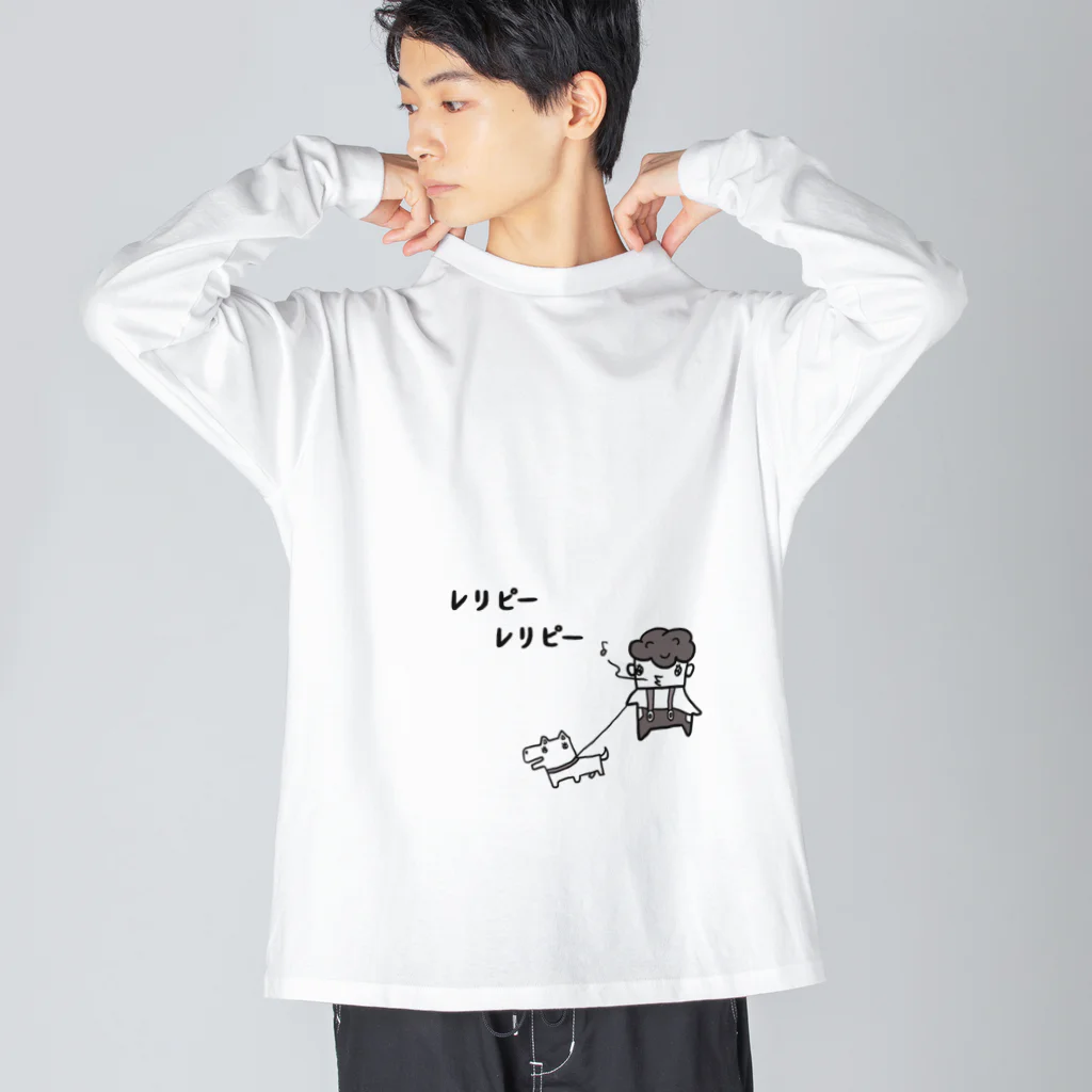 ヒロシオーバーダイブのレリピーを歌う少年と犬 Big Long Sleeve T-Shirt