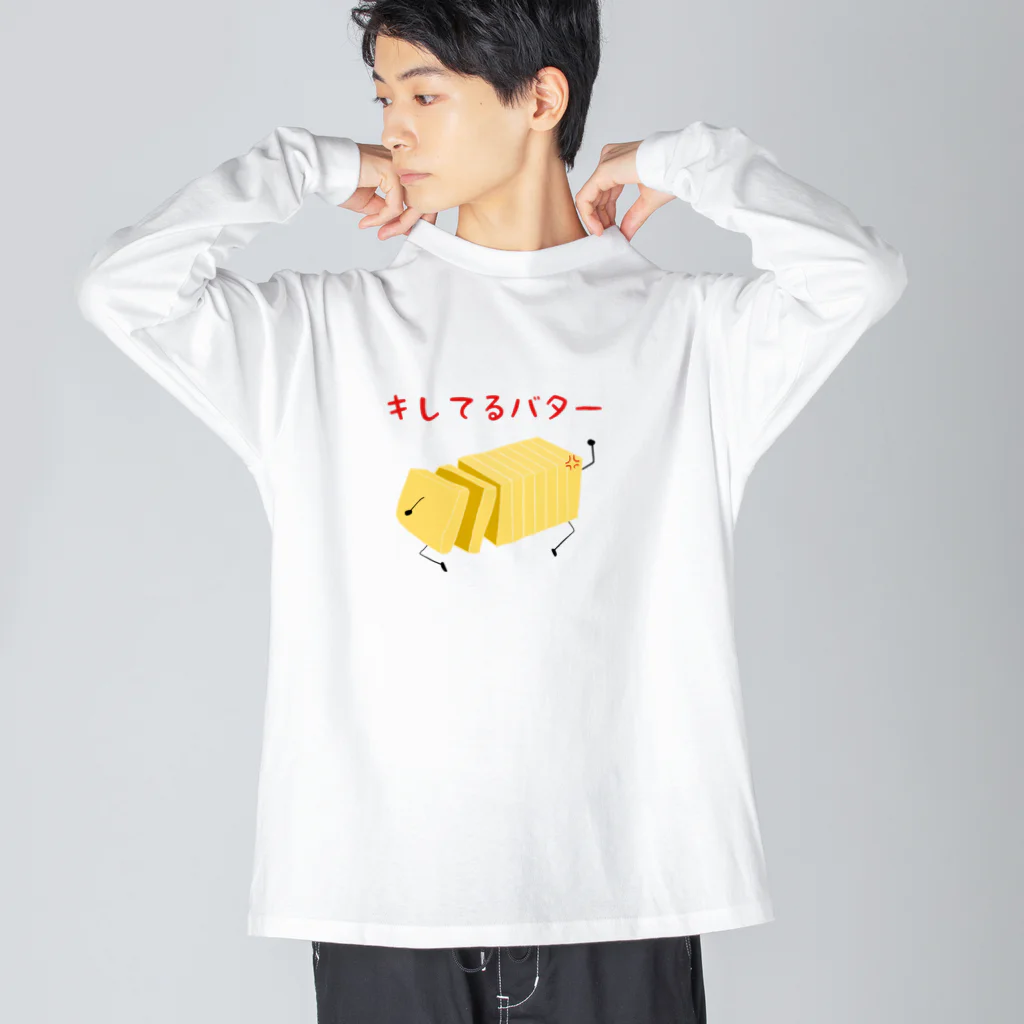 ヘンテコデザイン専門店　SYUNLABOのキレてるバター ビッグシルエットロングスリーブTシャツ