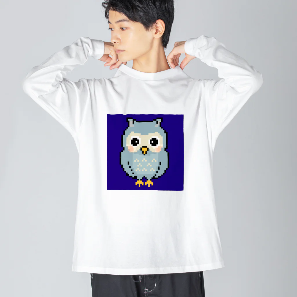 chicodeza by suzuriのフクロウのドット絵 Big Long Sleeve T-Shirt