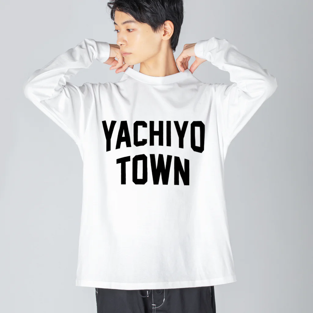 JIMOTOE Wear Local Japanの八千代町 YACHIYO TOWN ビッグシルエットロングスリーブTシャツ