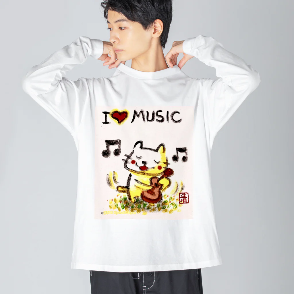 KIYOKA88WONDERLANDのウクレレねこちゃん （ギターねこちゃん）ukulele kitty guitar kitty ビッグシルエットロングスリーブTシャツ