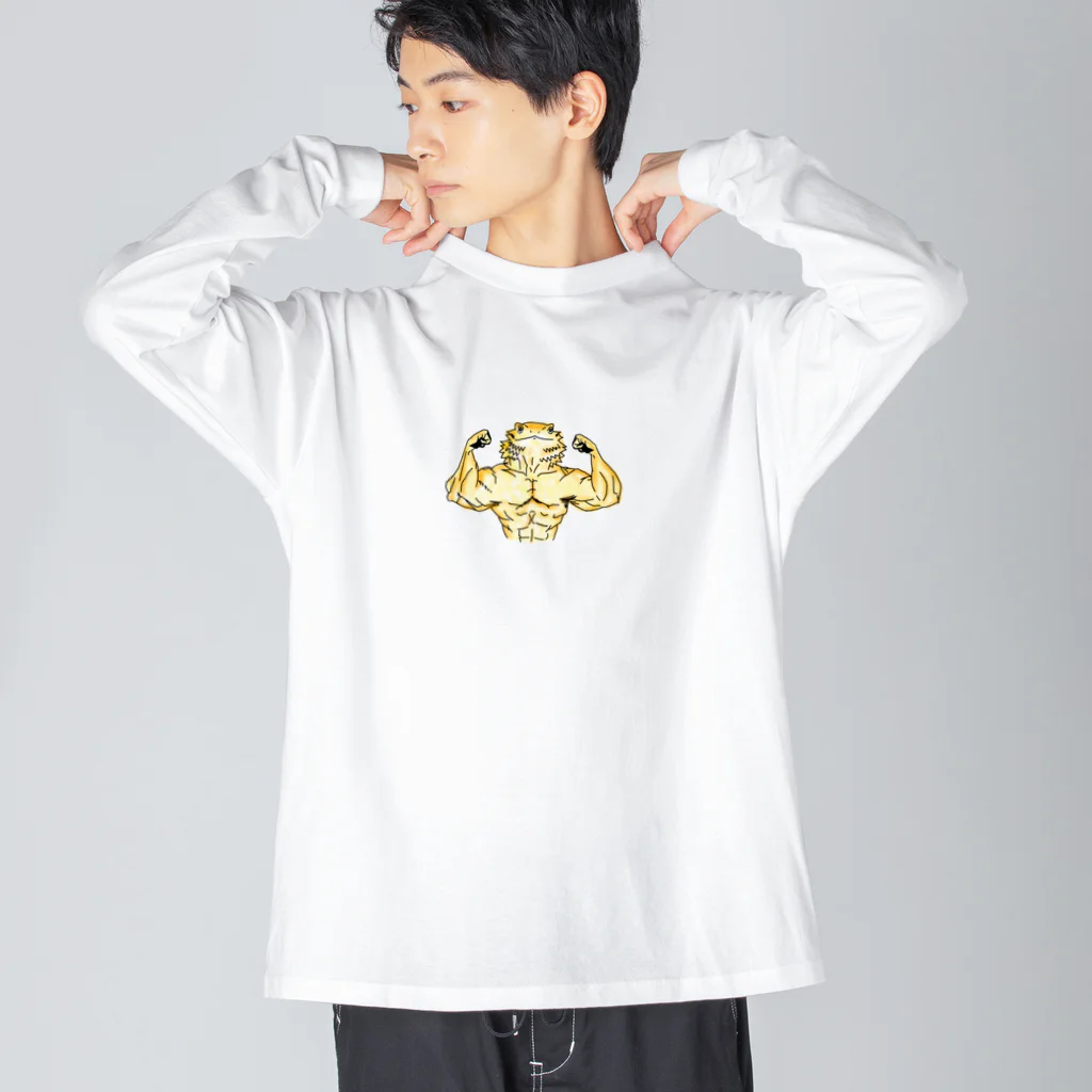 マッチョ系動物のマッチョのフトアゴくん Big Long Sleeve T-Shirt