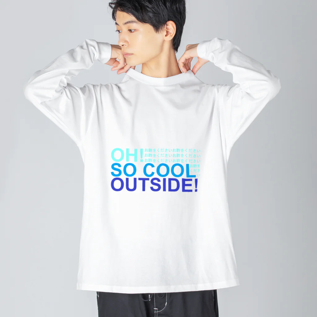 異文化交流のOH! SO COOL OUTSIDE! (お酢をください) Big Long Sleeve T-Shirt