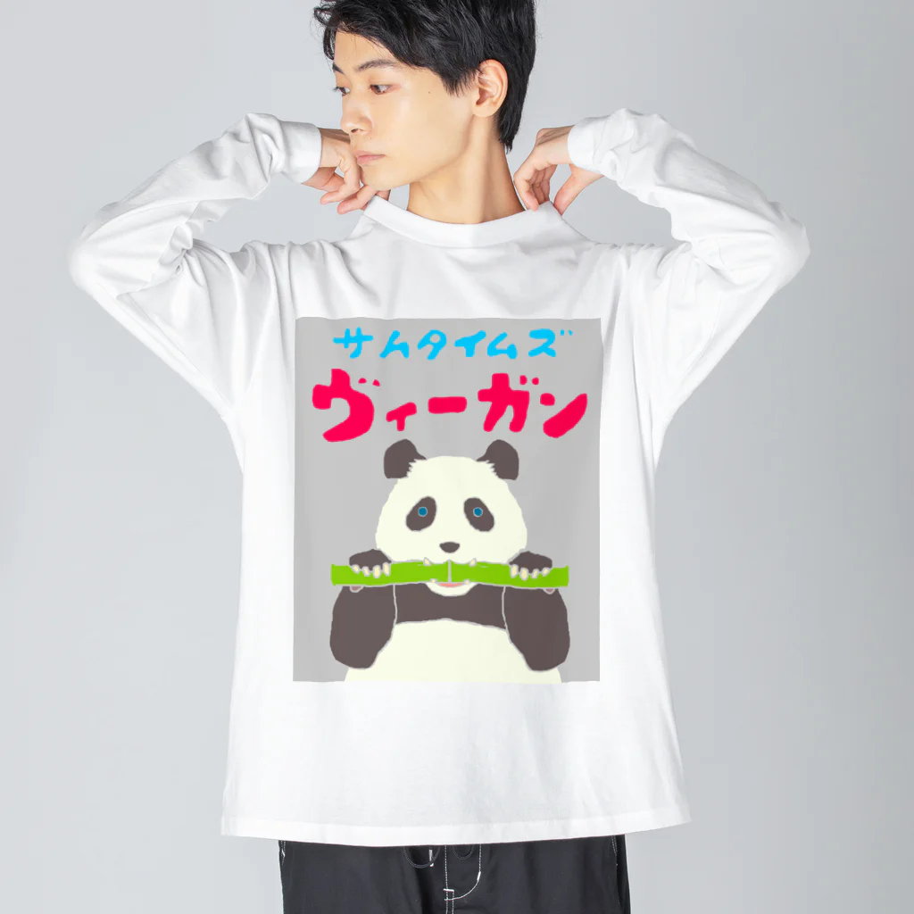 komgikogikoの雑食パンダ(サムタイムズヴィーガンパンダ) ビッグシルエットロングスリーブTシャツ