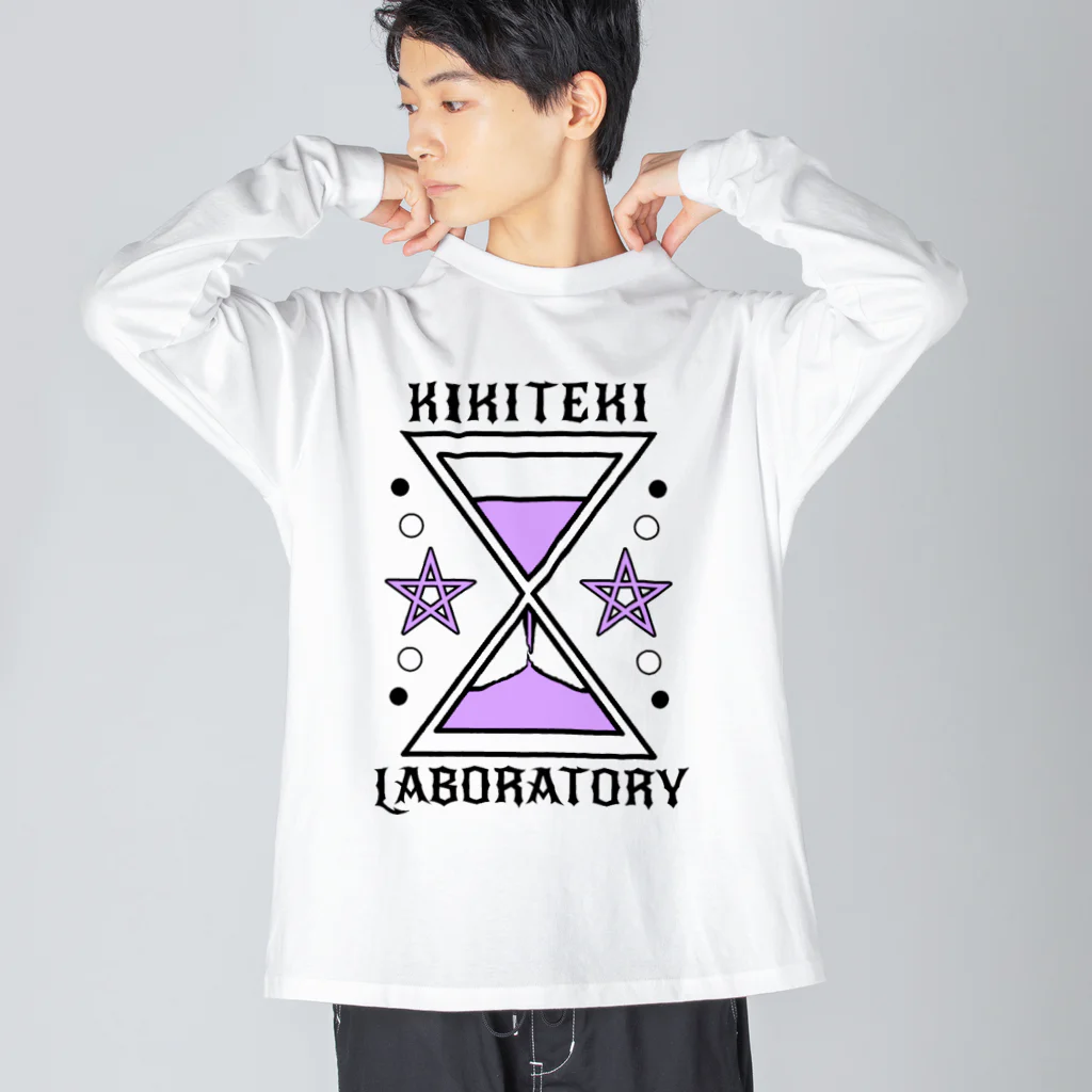 KIKITEKI_LABORATORYの砂時計 薄紫 ビッグシルエットロングスリーブTシャツ