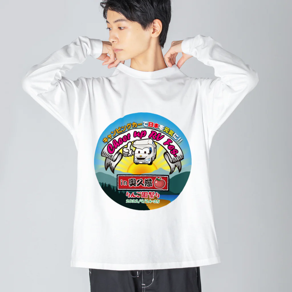 somafire™(Isao Soma)のCheer up RV Fes. in 奥久慈 りんご園まつり ビッグシルエットロングスリーブTシャツ