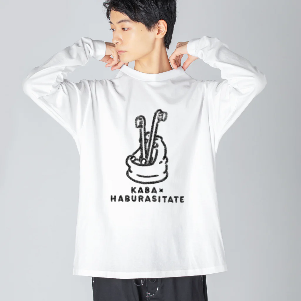 3xz のかば×はぶらしたて Big Long Sleeve T-Shirt