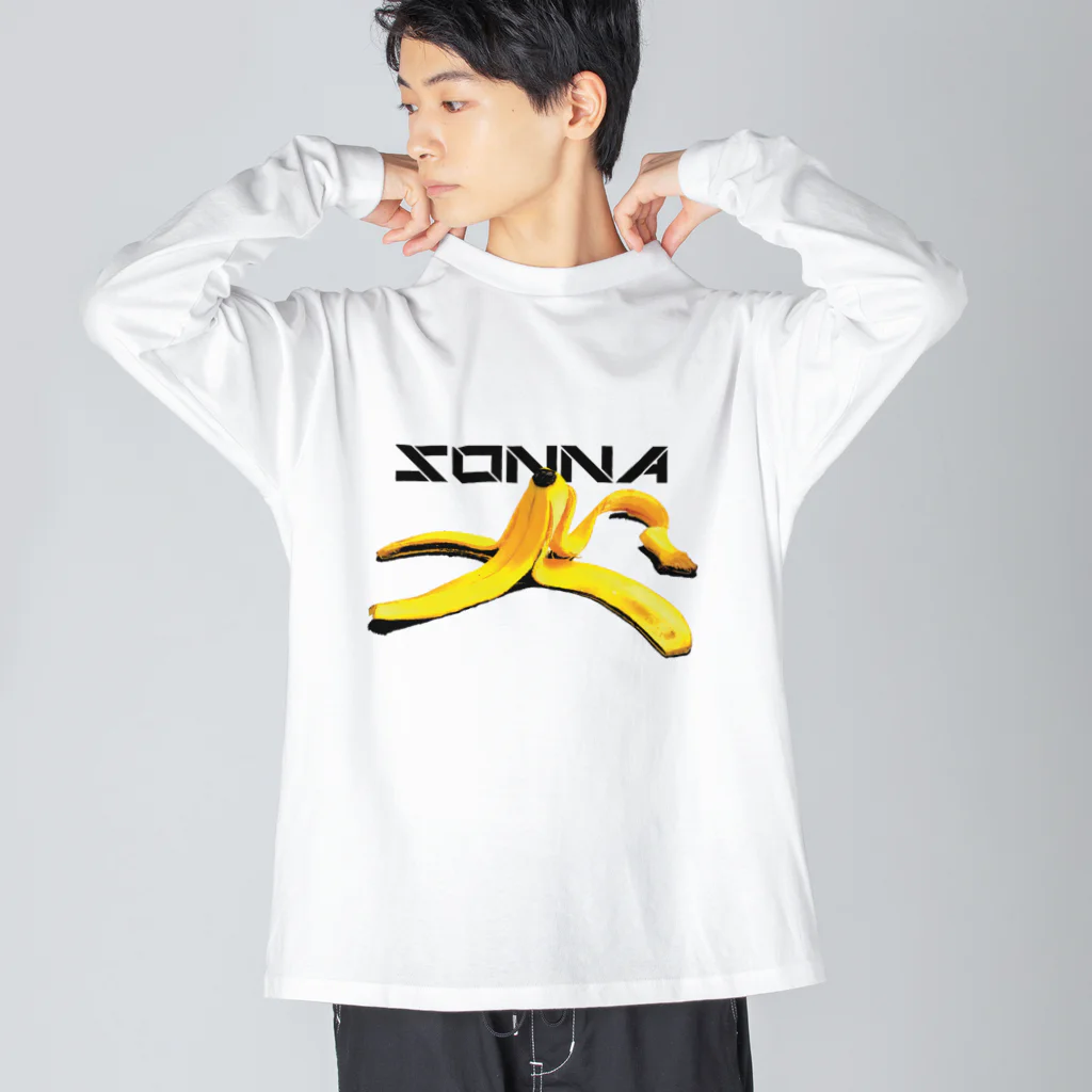 ヒロシオーバーダイブのそんなバナナ！の皮。食べたのダレ！？ Big Long Sleeve T-Shirt