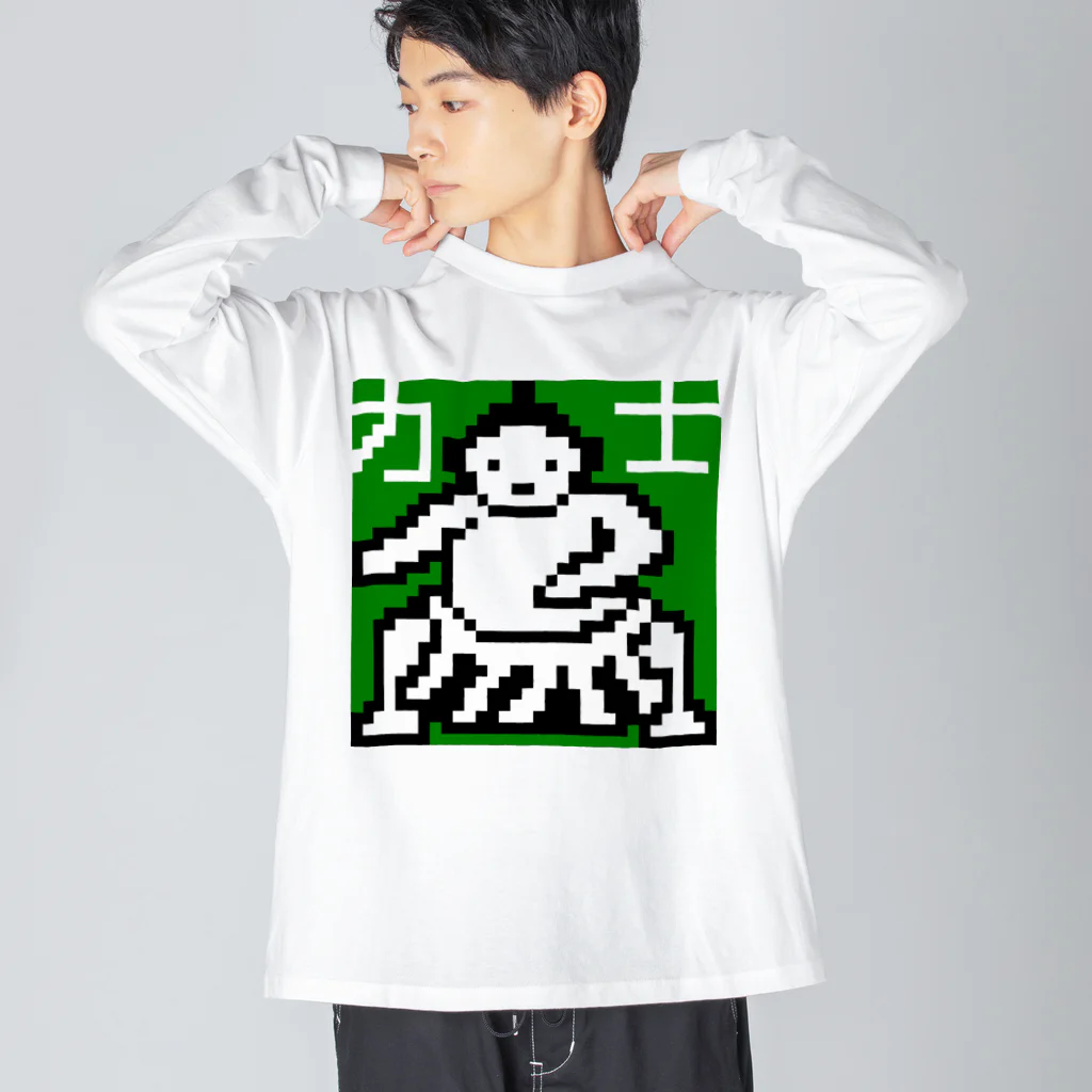 LalaHangeulの力士くん ビッグシルエットロングスリーブTシャツ