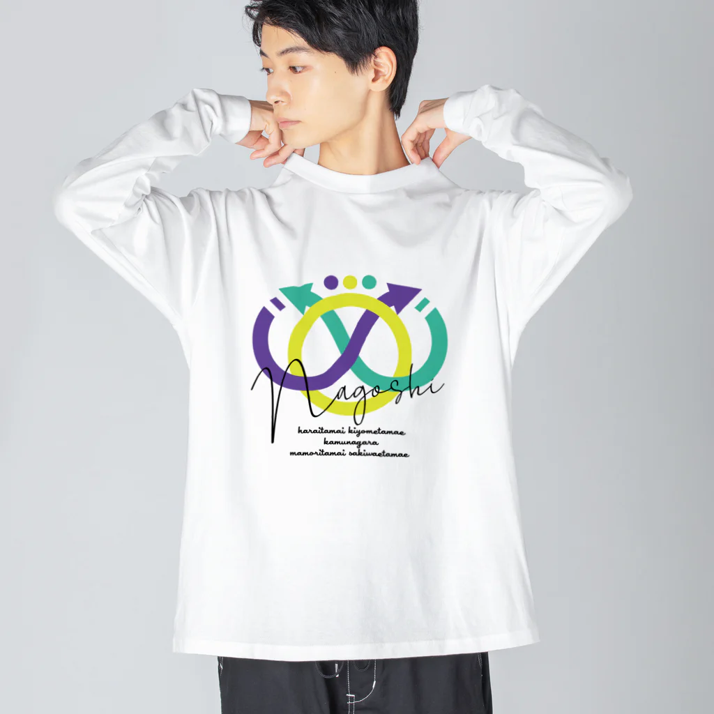 CHICHIZŌの茅の輪  Big Long Sleeve T-Shirt