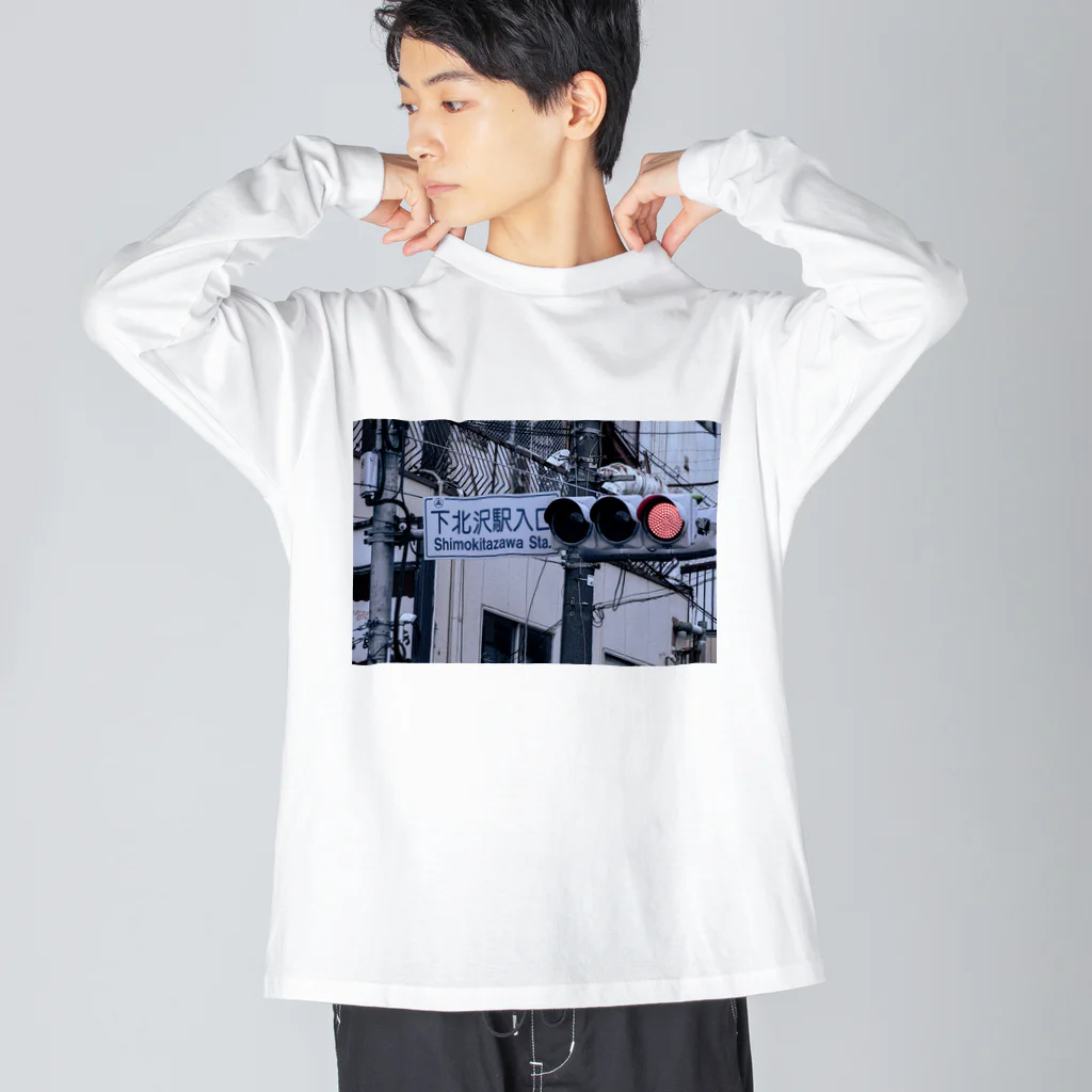 道路標識洋服雑貨の下北沢駅入口 Shimokitazawa Sta. 1 Big Long Sleeve T-Shirt