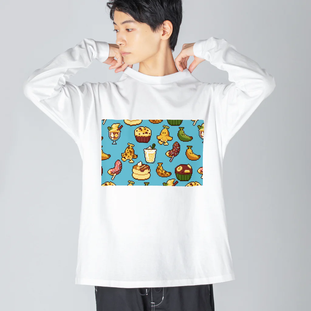 にく、ましましで。のバナナパーティー Big Long Sleeve T-Shirt