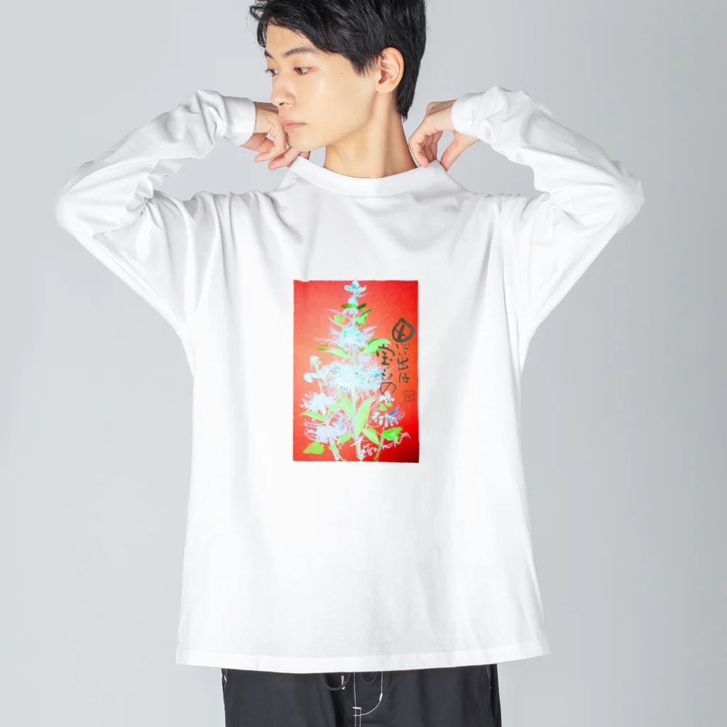 SUZURI.KEY-CHANのダンギク作品番組BF0928 Big Long Sleeve T-Shirt