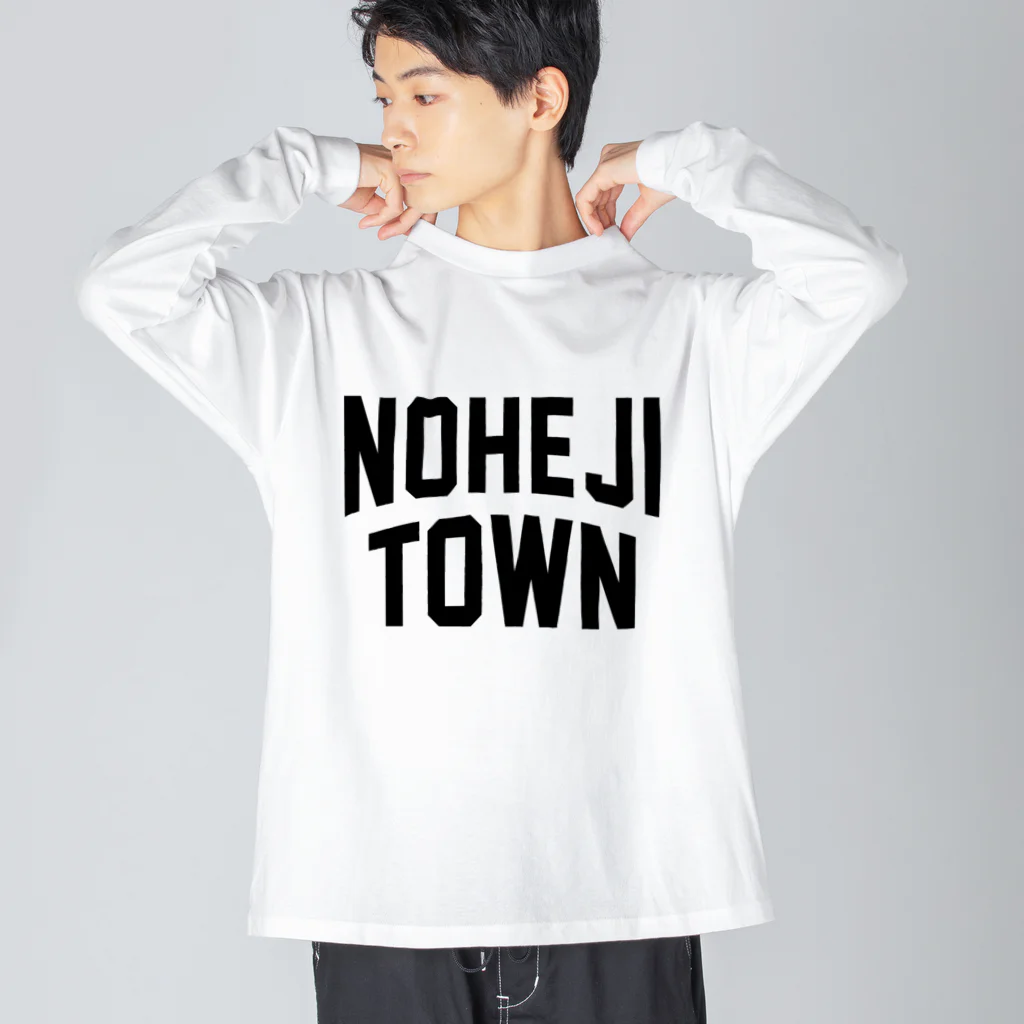 JIMOTOE Wear Local Japanの野辺地町 NOHEJI TOWN Big Long Sleeve T-Shirt