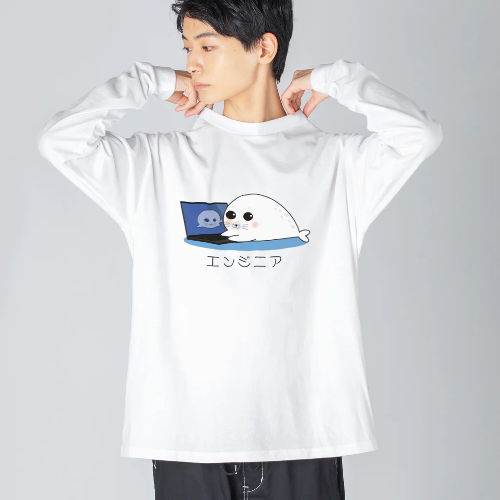 chicodeza by suzuriのエンジニアのあざらし Big Long Sleeve T-Shirt