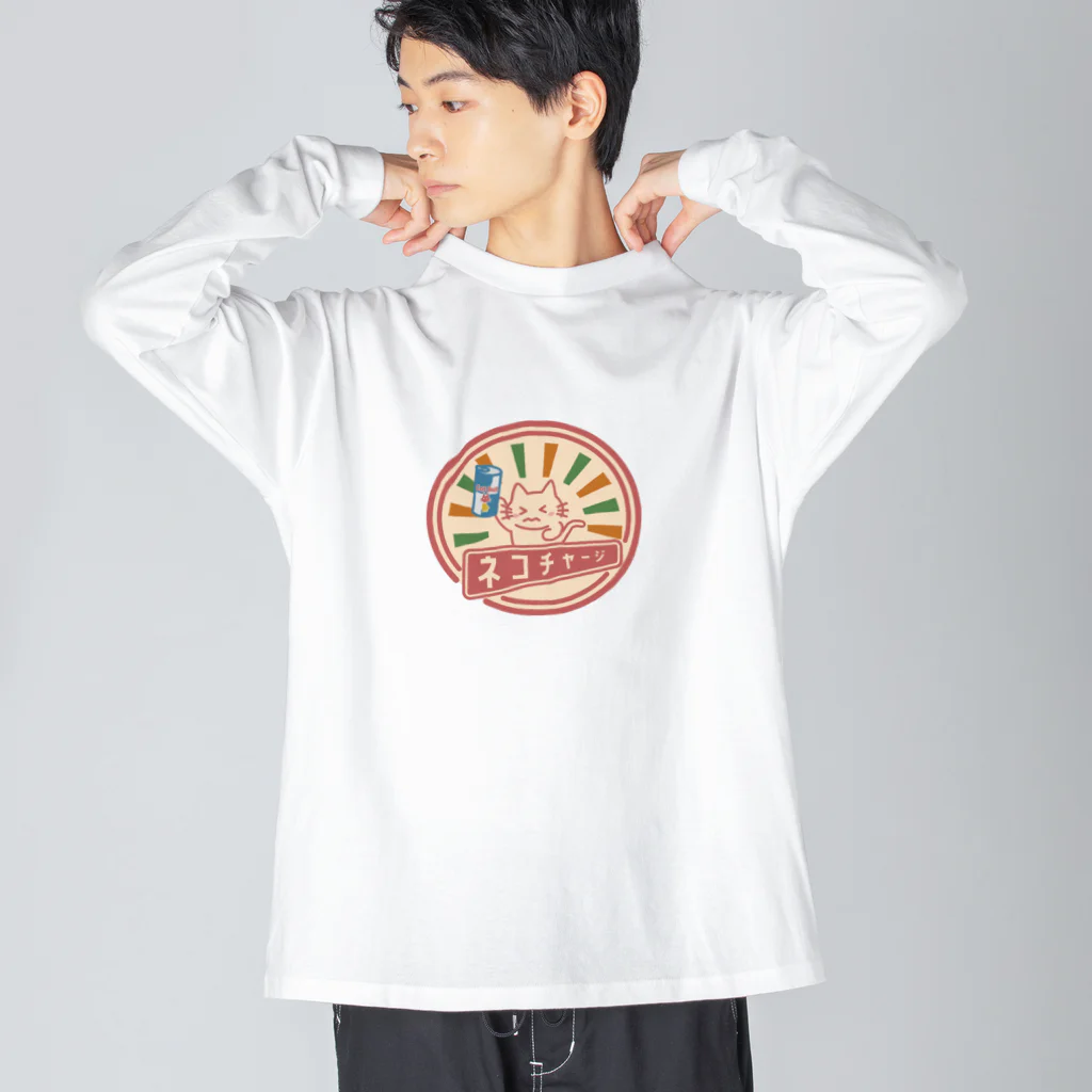 楽猫楽描しげ屋のネコチャージ ビッグシルエットロングスリーブTシャツ