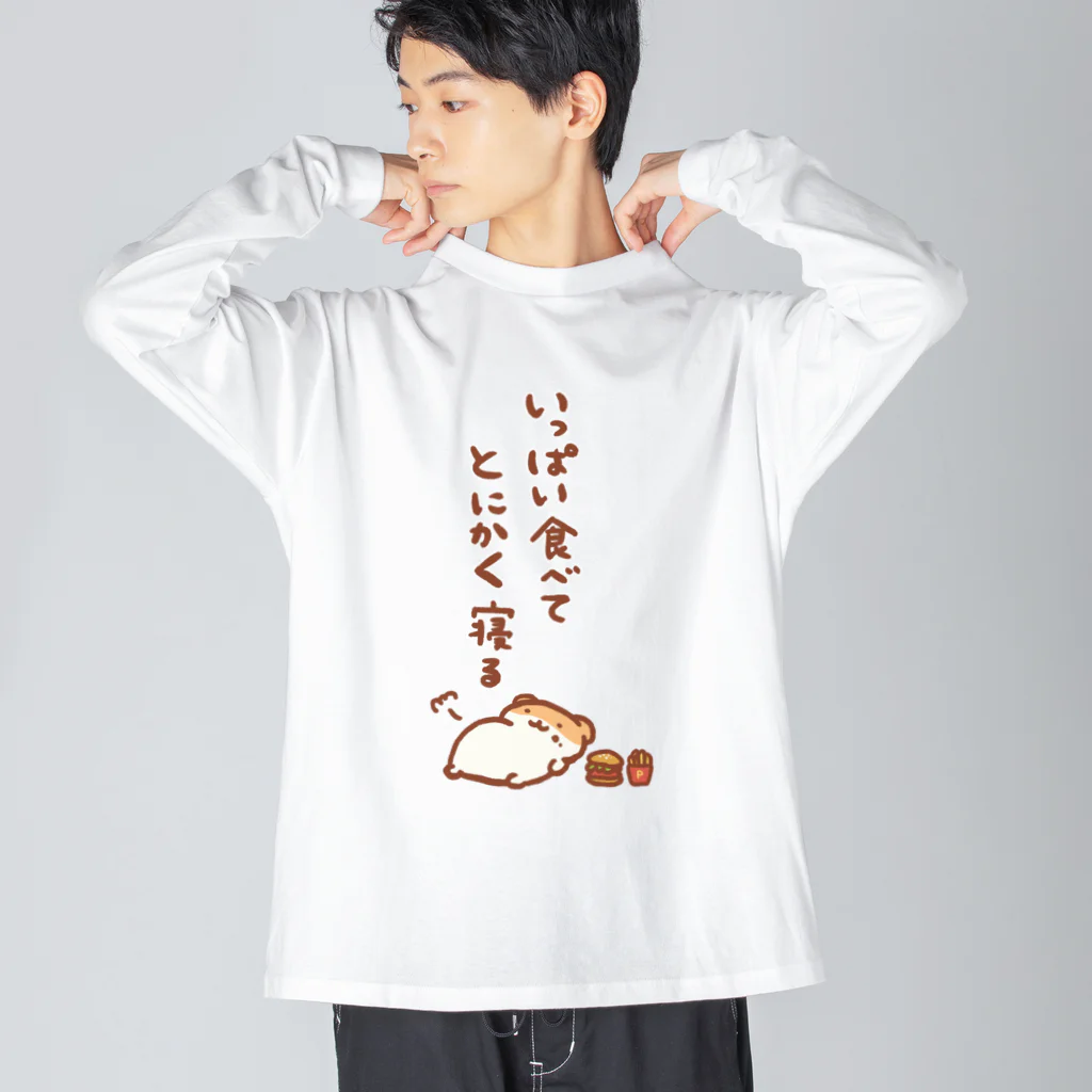 すやはむハウスのなんかツラいときに着る服 ビッグシルエットロングスリーブTシャツ