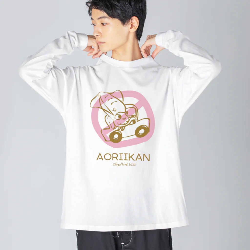 Ryuthirdのアオリイカん Big Long Sleeve T-Shirt