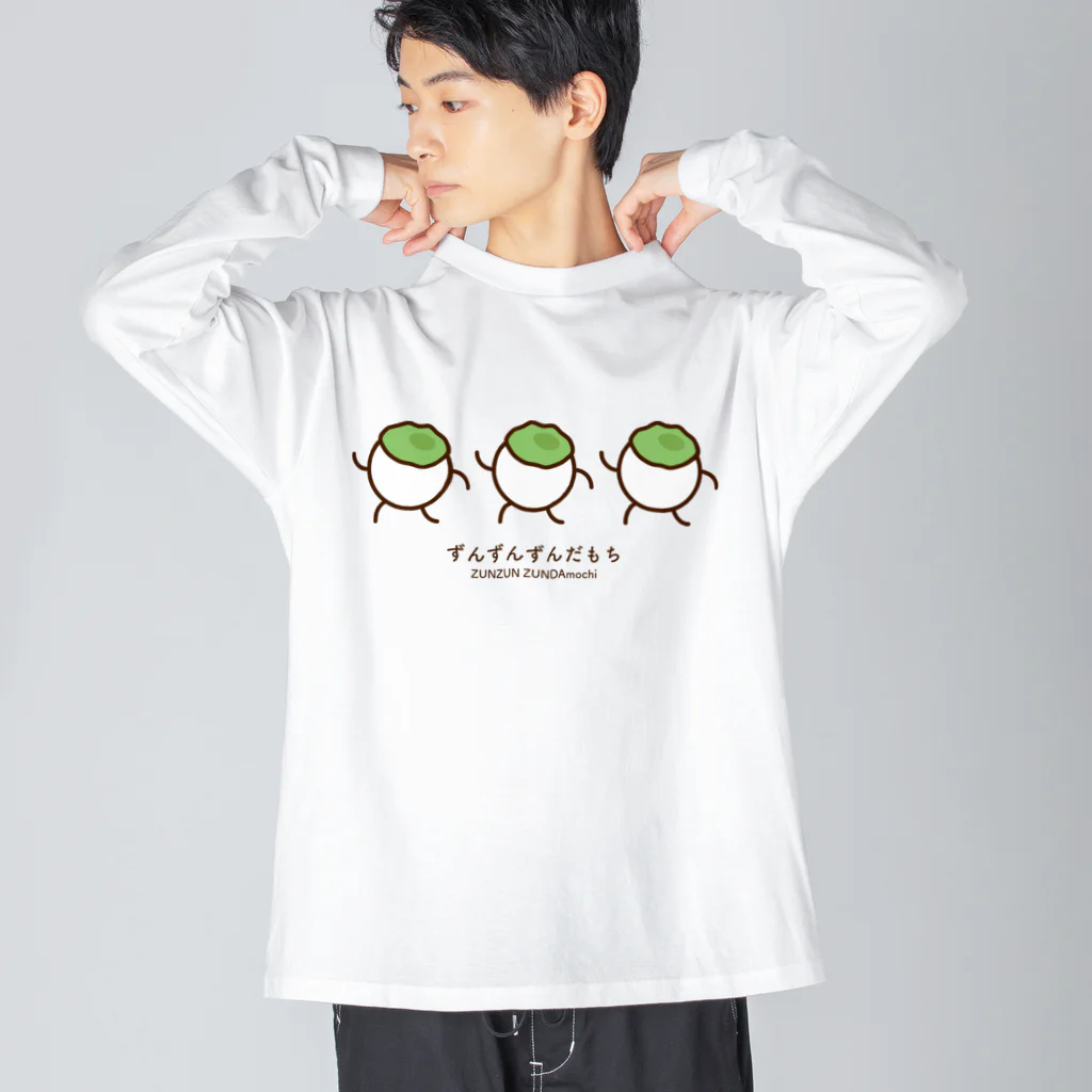 高堂玲/イラストの方のずんずんずんだもち Big Long Sleeve T-Shirt