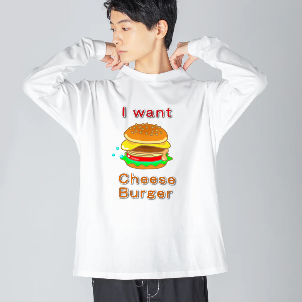 かいほう屋のチーズバーガー大好き ビッグシルエットロングスリーブTシャツ