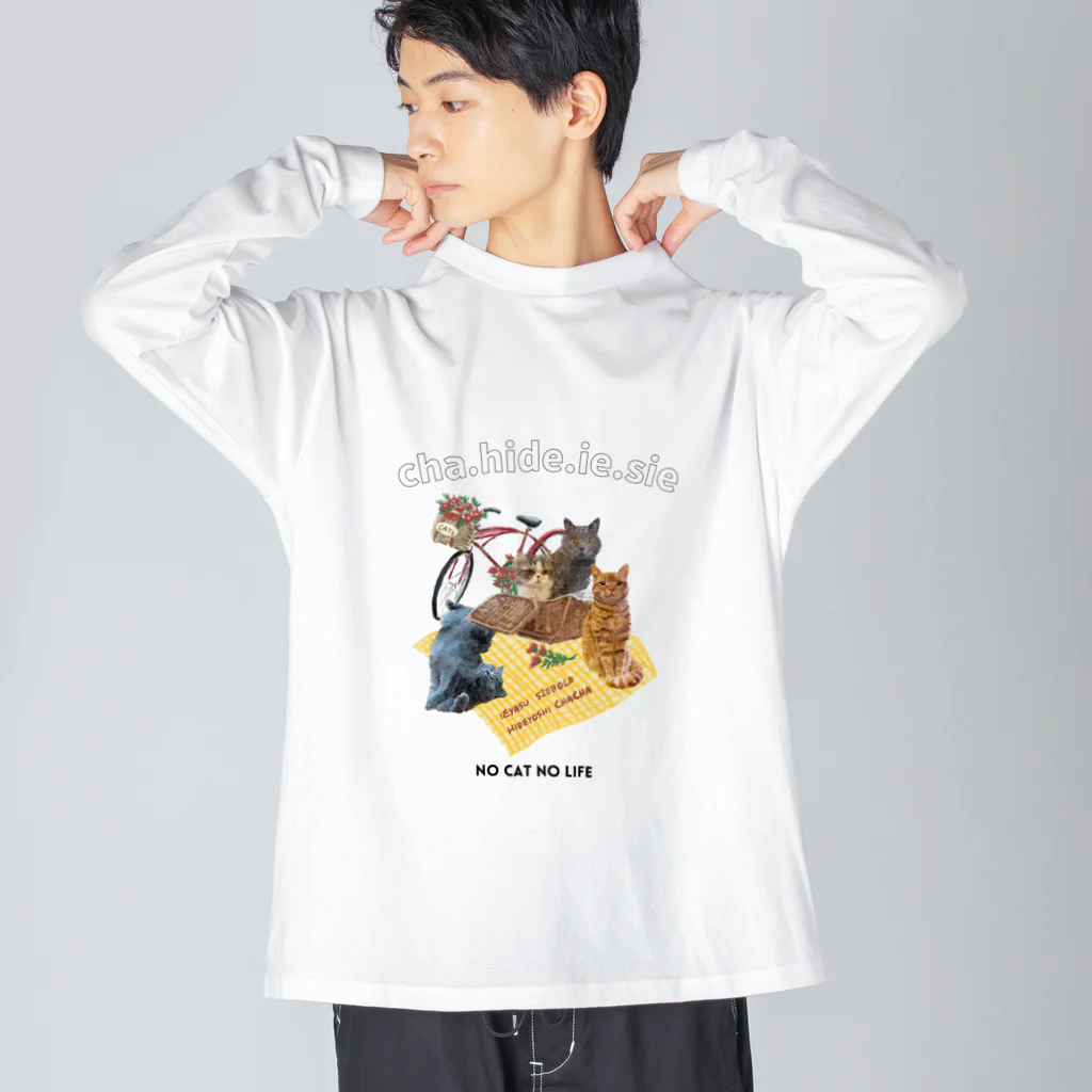 猫のイラスト屋さんのChahideyasuc　hareame ビッグシルエットロングスリーブTシャツ