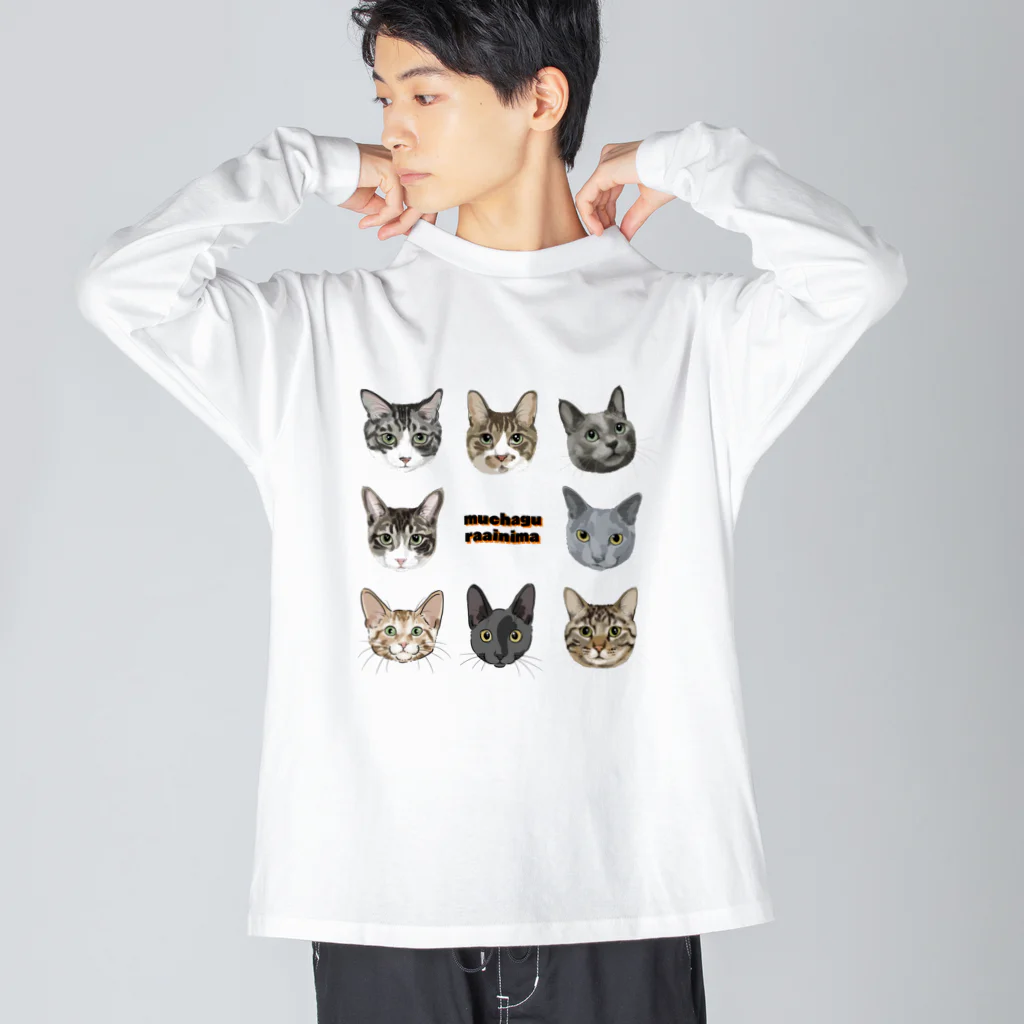 みきぞーん｜保護猫 ミッキー画伯と肉球とおともだちのmuchaguraainima Big Long Sleeve T-Shirt