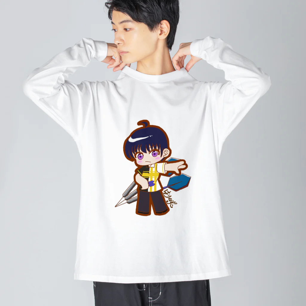 はりねずこのイラストのダーツ男子海斗くん Big Long Sleeve T-Shirt