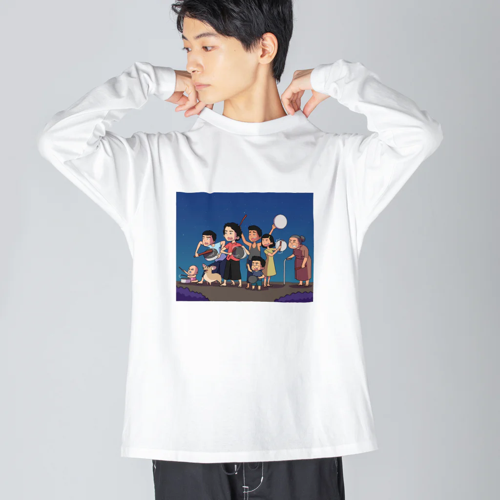 ミャンマーへの支援のミャンマーの鍋鳴らし Big Long Sleeve T-Shirt