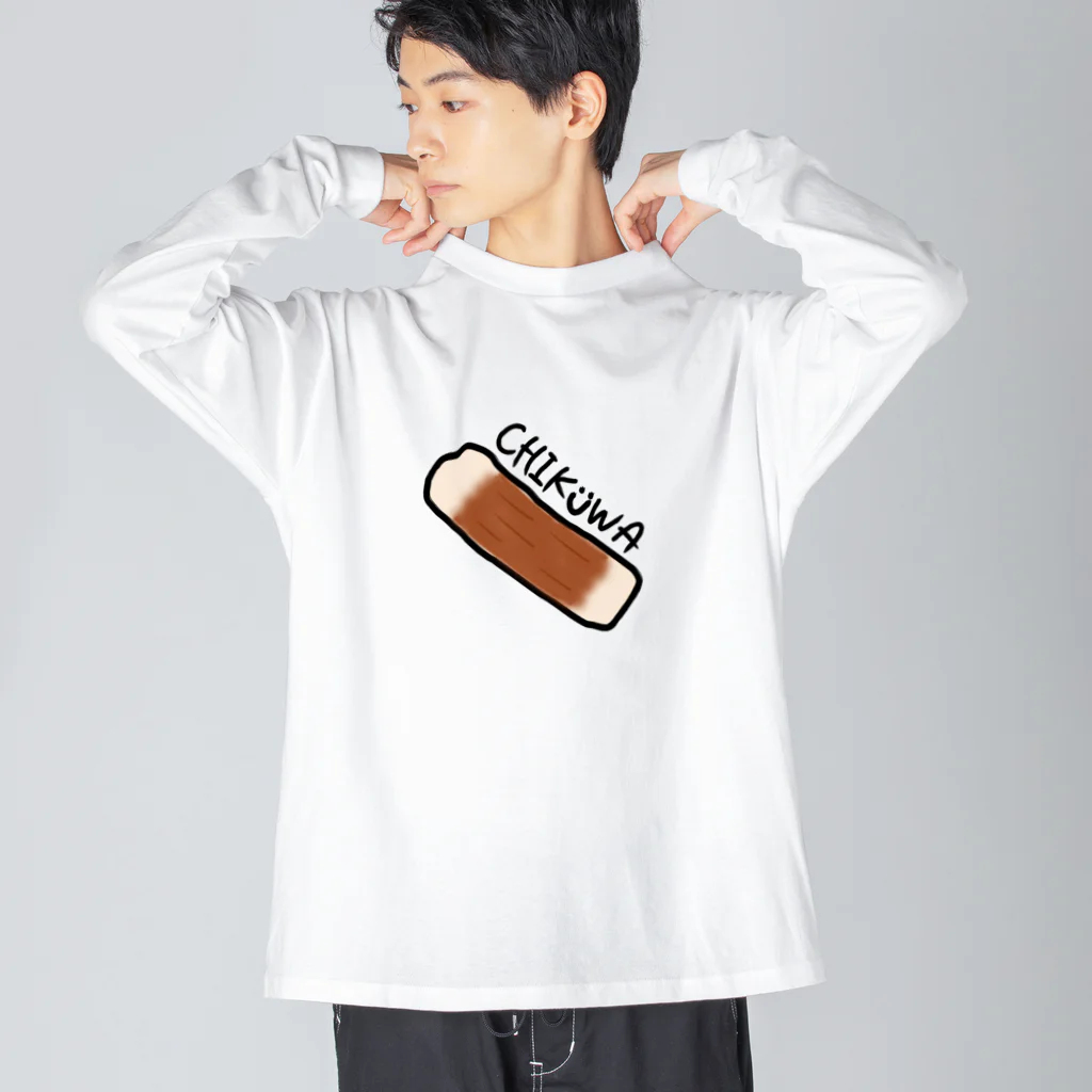 CHIKUWAZUKIのノーマルちくわ ビッグシルエットロングスリーブTシャツ