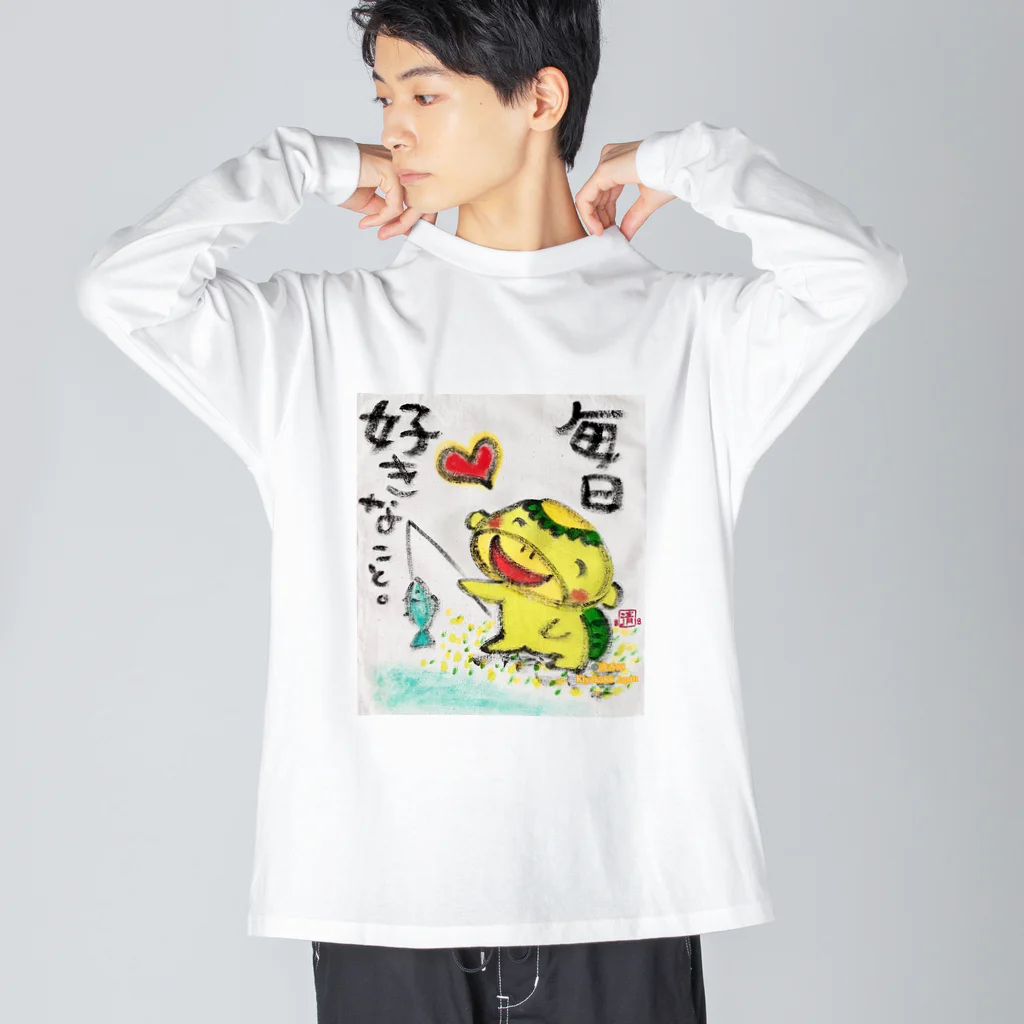 KIYOKA88WONDERLANDの毎日好きなことカッパくん Big Long Sleeve T-Shirt