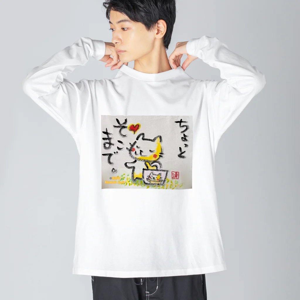 KIYOKA88WONDERLANDのちょっとそこまでねこちゃん ビッグシルエットロングスリーブTシャツ