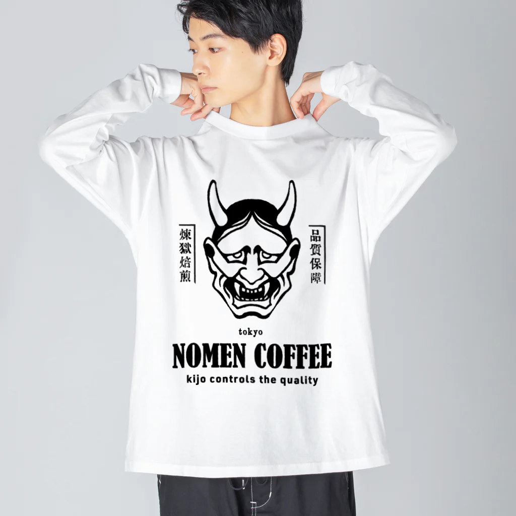 はんにゃじのNOMEN COFFEE ビッグシルエットロングスリーブTシャツ