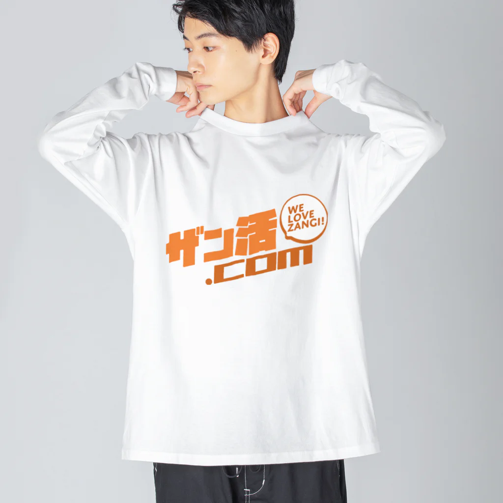 ザン活.comアイテムショップのザン活.com！ Big Long Sleeve T-Shirt