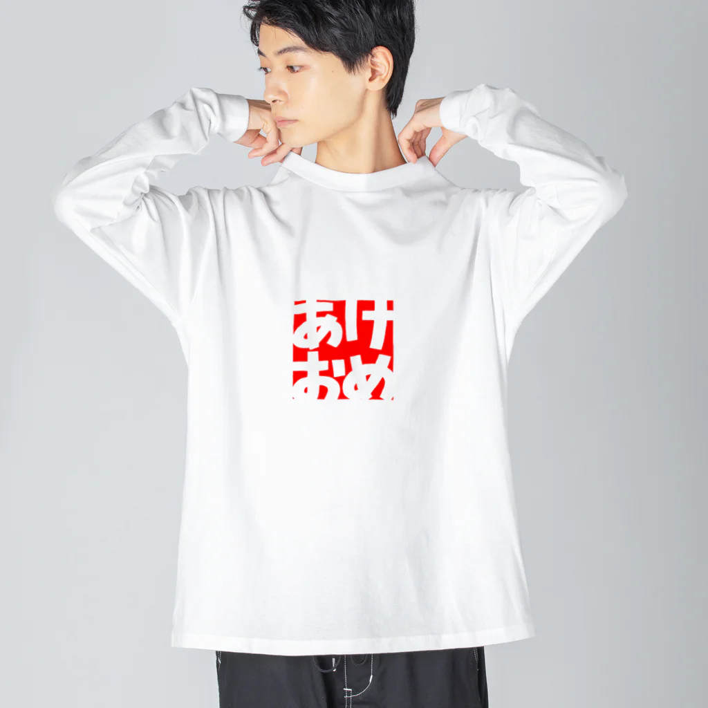 satoharuのあけおめ ビッグシルエットロングスリーブTシャツ