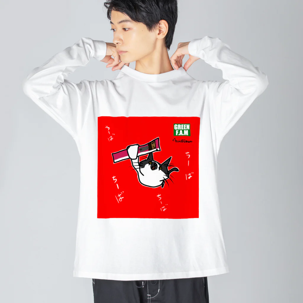 Green F.A.Mのゆるネコ237_2 ビッグシルエットロングスリーブTシャツ