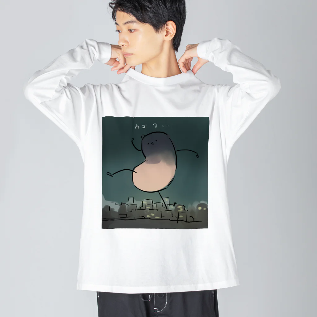 カミブクロのショップの胃袋くんグッズ2 Big Long Sleeve T-Shirt