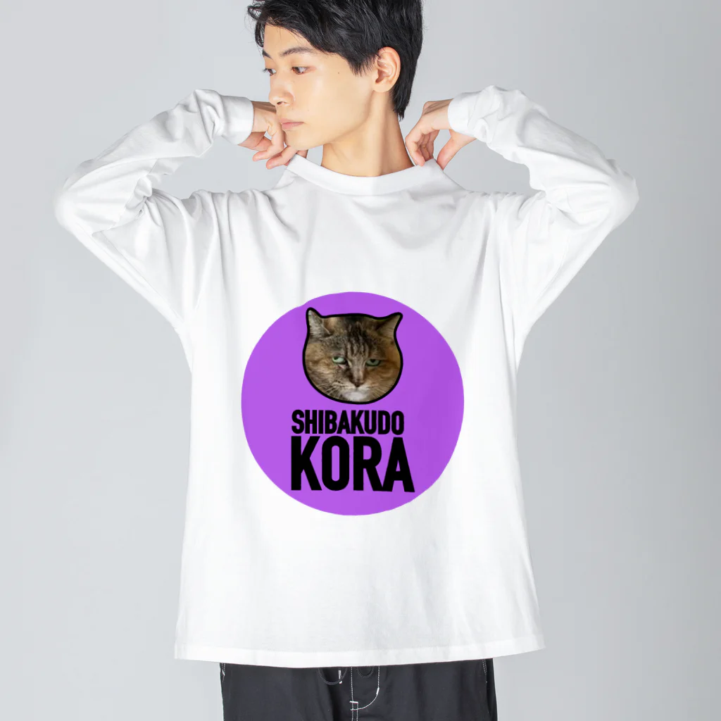 保護猫支援ショップ・パール女将のお宿のしばくどコラ ビッグシルエットロングスリーブTシャツ