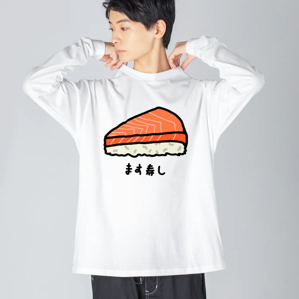 脂身通信Ｚのます寿し♪230113 Big Long Sleeve T-Shirt