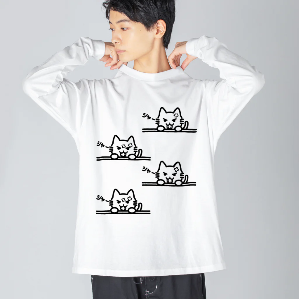 楽猫楽描しげ屋のシャーシャー Big Long Sleeve T-Shirt