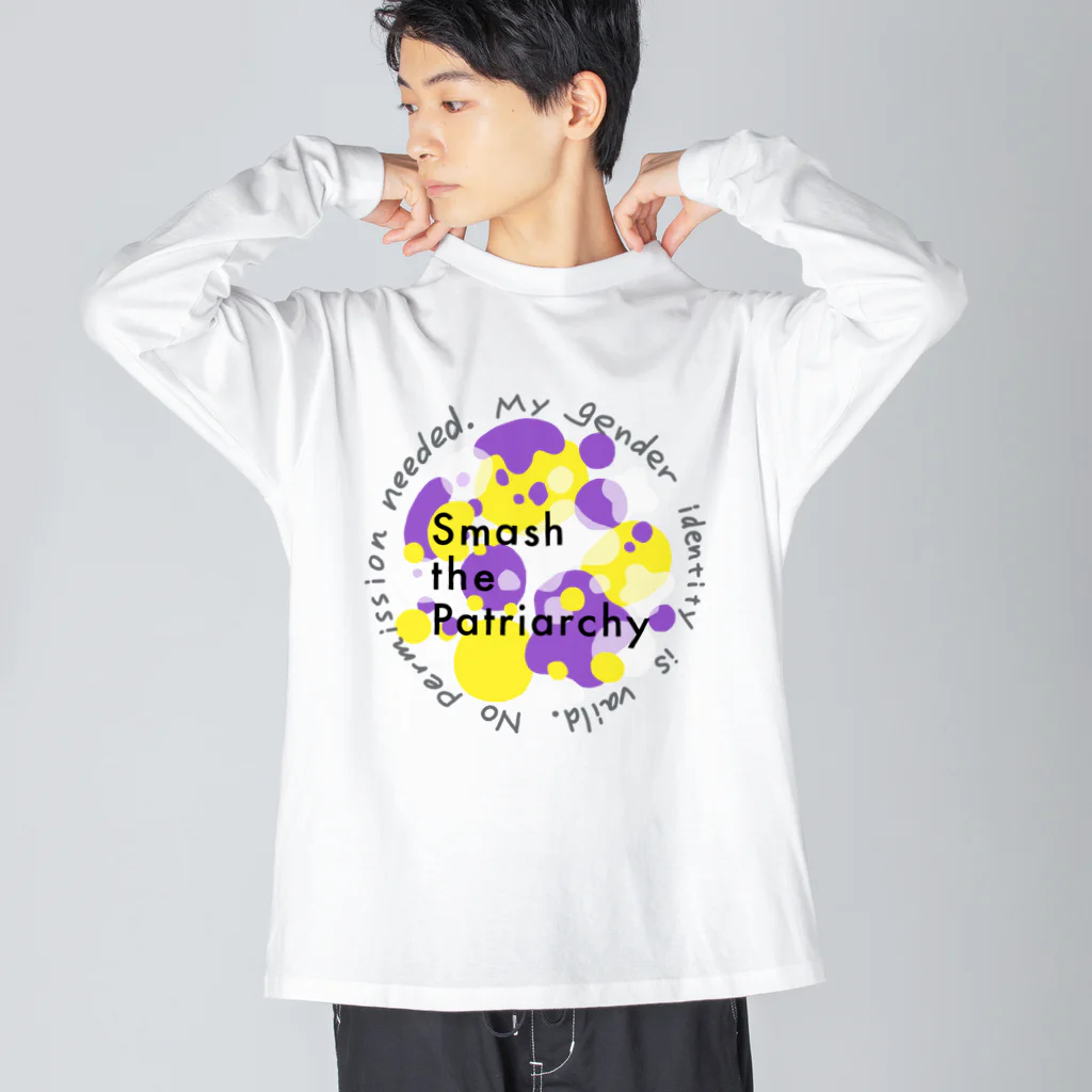 生存しよ！のsmash the patriarchy! ノンバイナリーカラー ビッグシルエットロングスリーブTシャツ